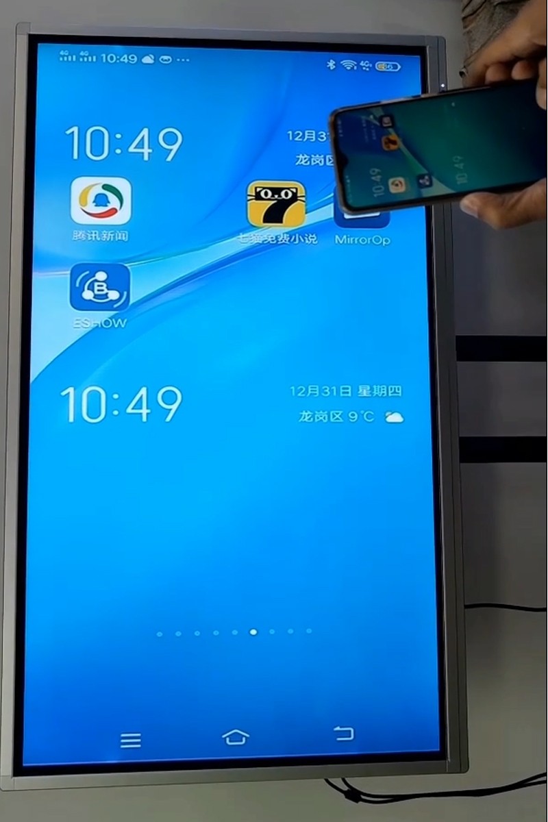 投屏翻轉90度 投屏翻轉90度