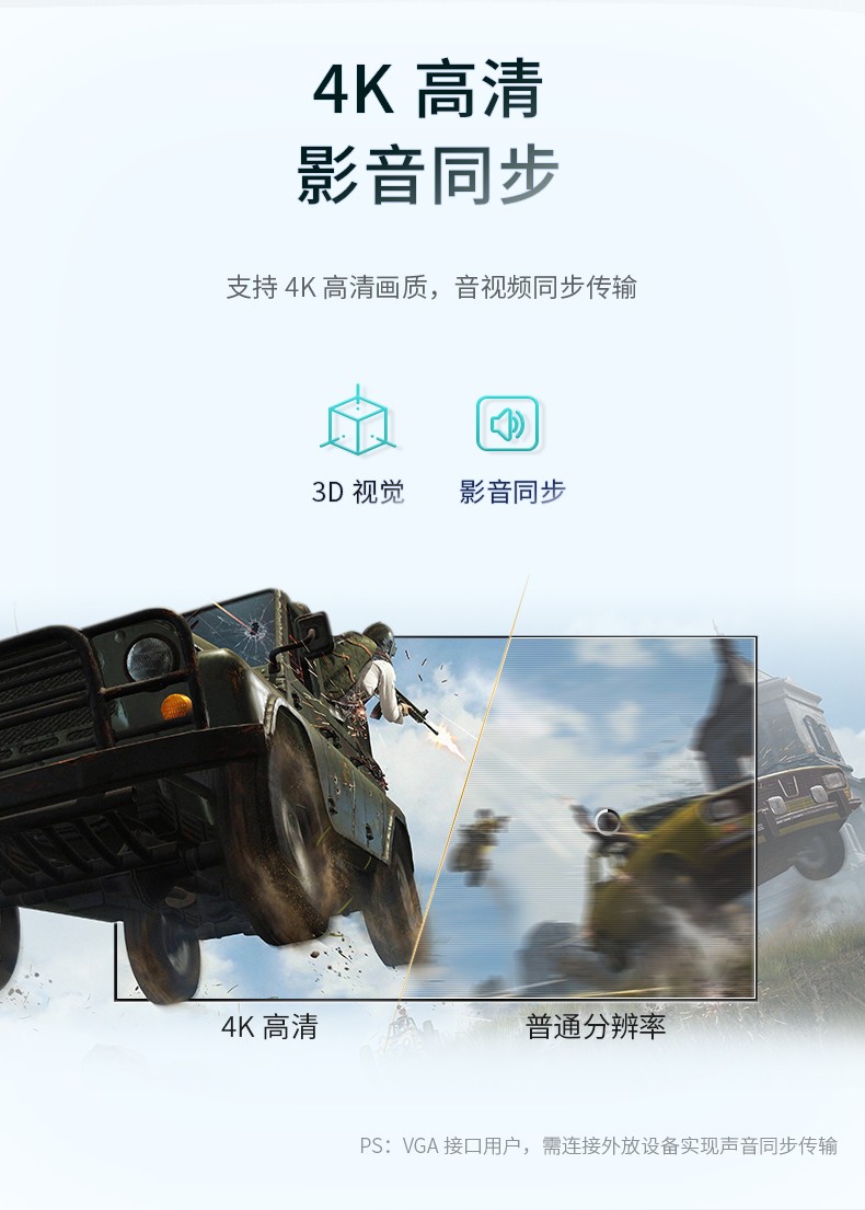 無(wú)線投屏4K分辨率 無(wú)線投屏4K分辨率