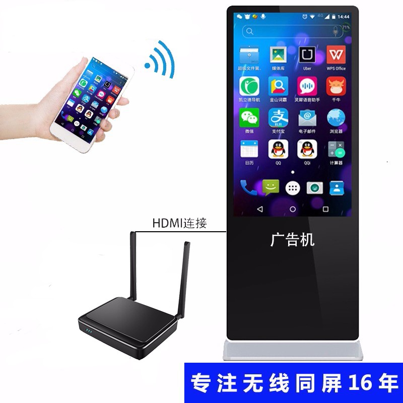 投屏器橫豎屏切換 投屏器橫豎屏切換